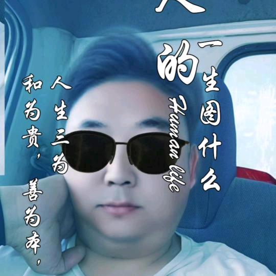 冬哥