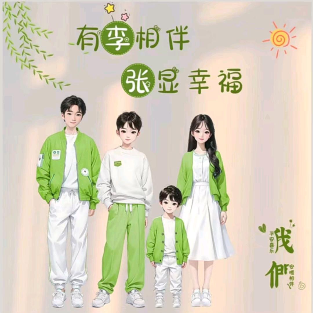 玉洁要逆袭
