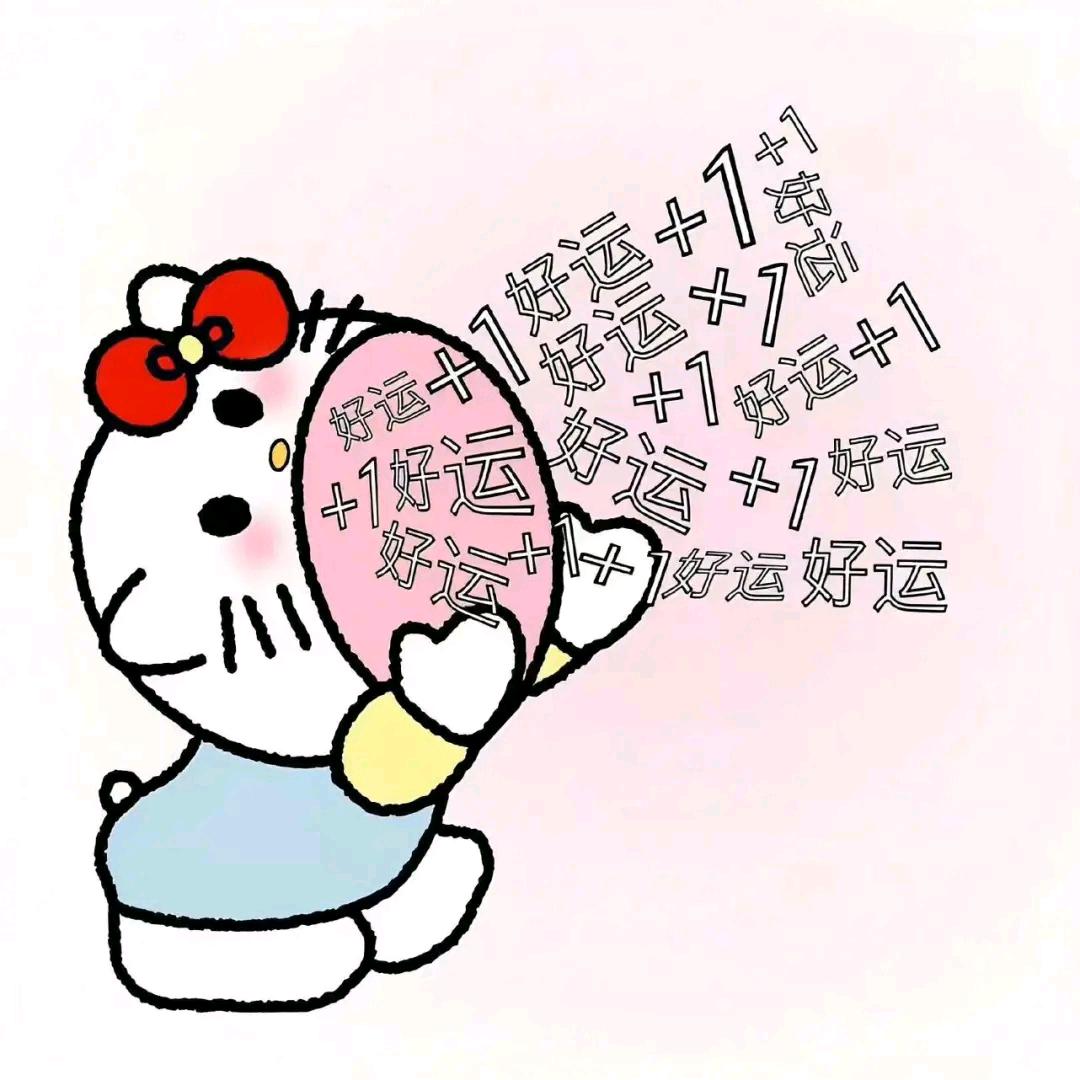 美丽的宝藏好物