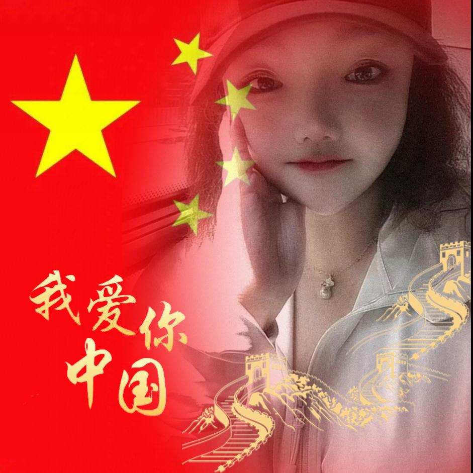 💋๓我慧想你的⁵²º᭄