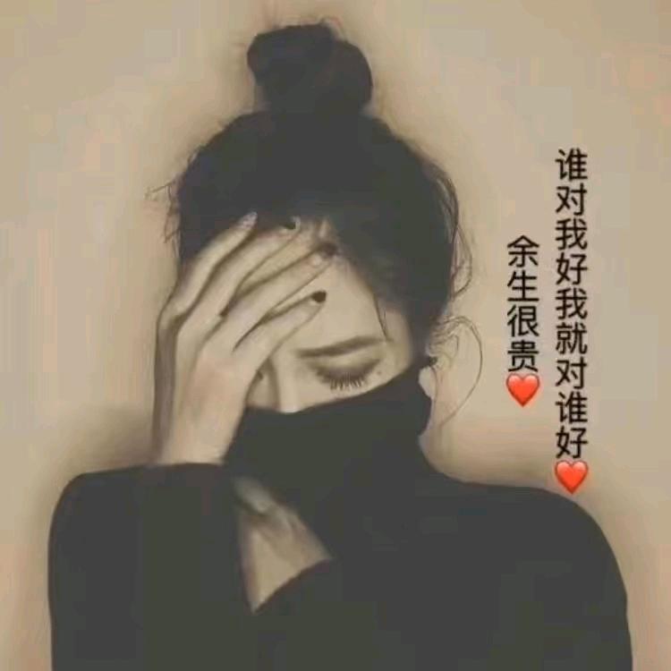 傻丫头@