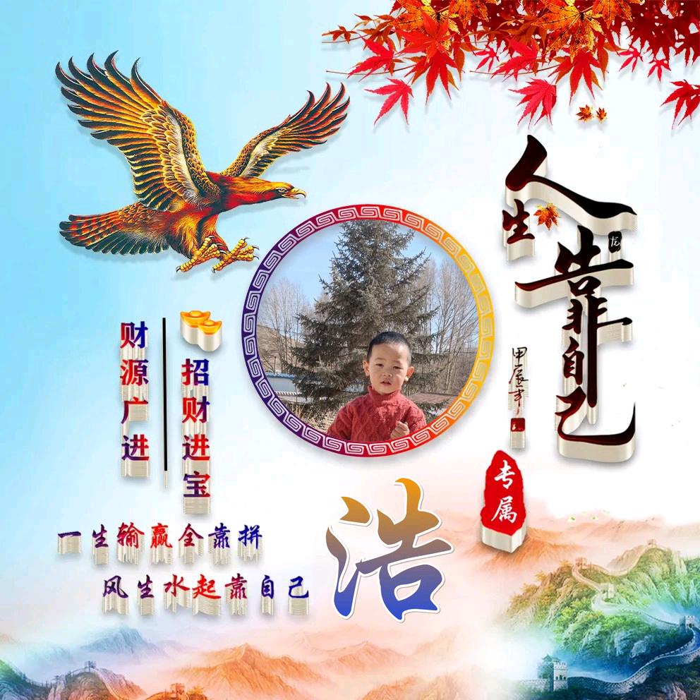 @独座山巅☞pmz