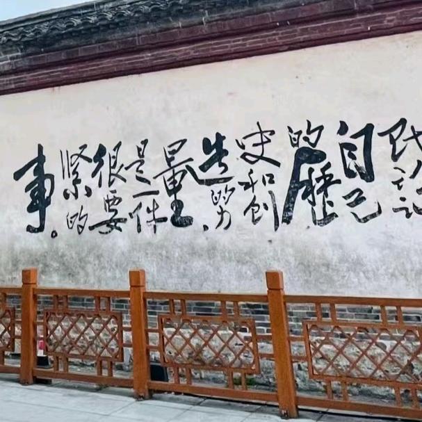 魔丸灵珠