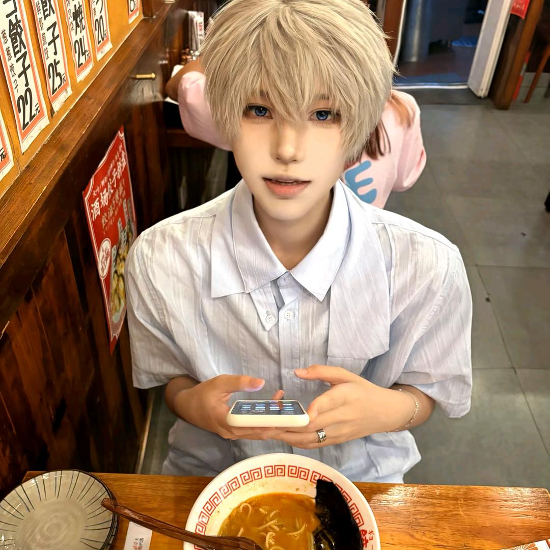 留下