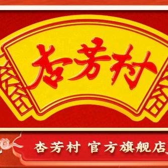 杏芳村广式传统月饼