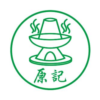 原记 鲜切羊肉