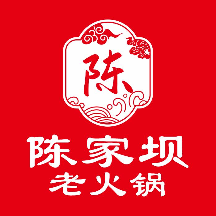 陈家坝老火锅陈家坝老火锅