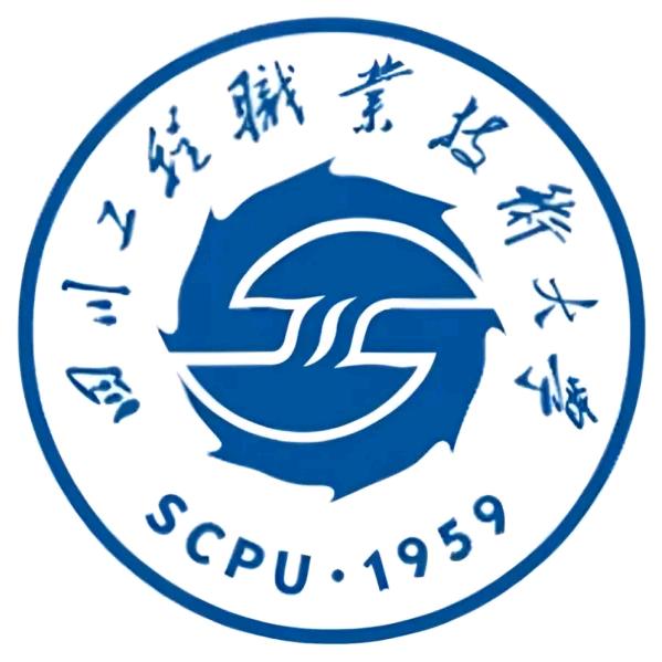 四川工程职业技术大学 小周学姐