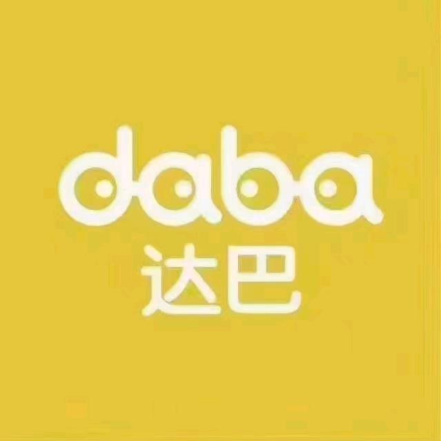 达巴童装地下商场店