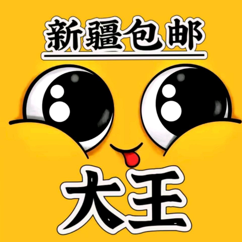ab-好物推荐