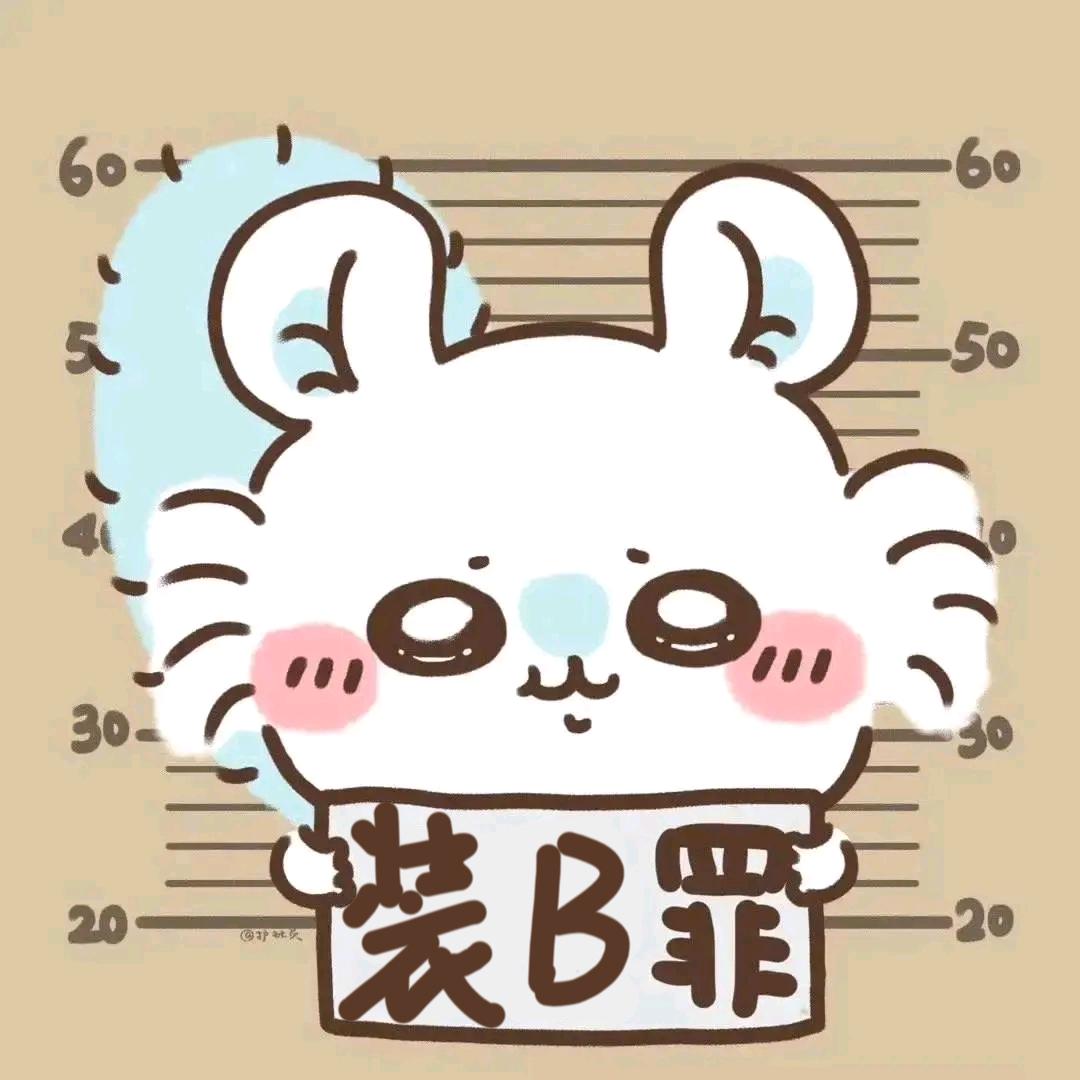 小宅忧