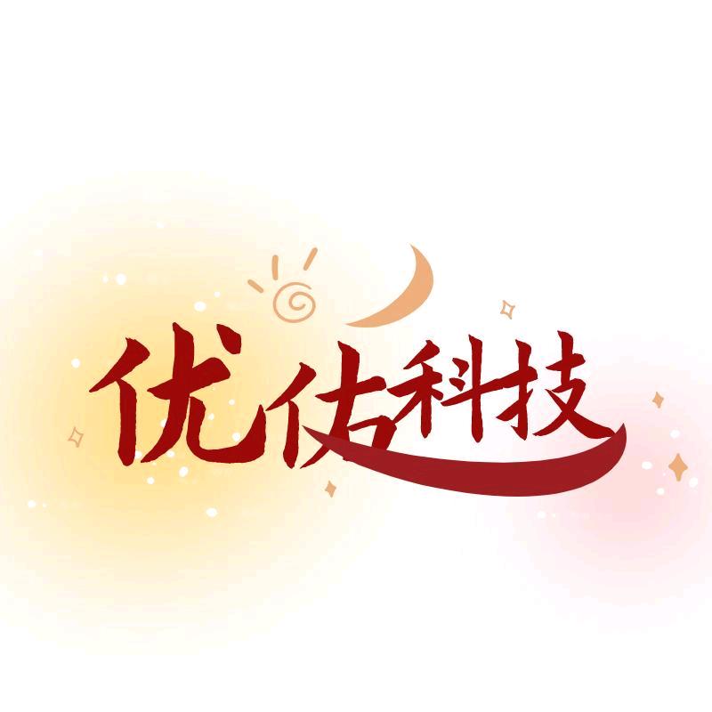 优佑科技