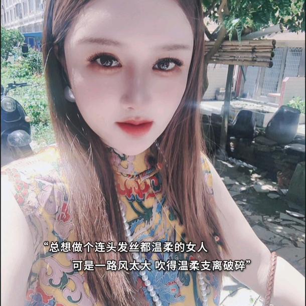 “捏捏”
