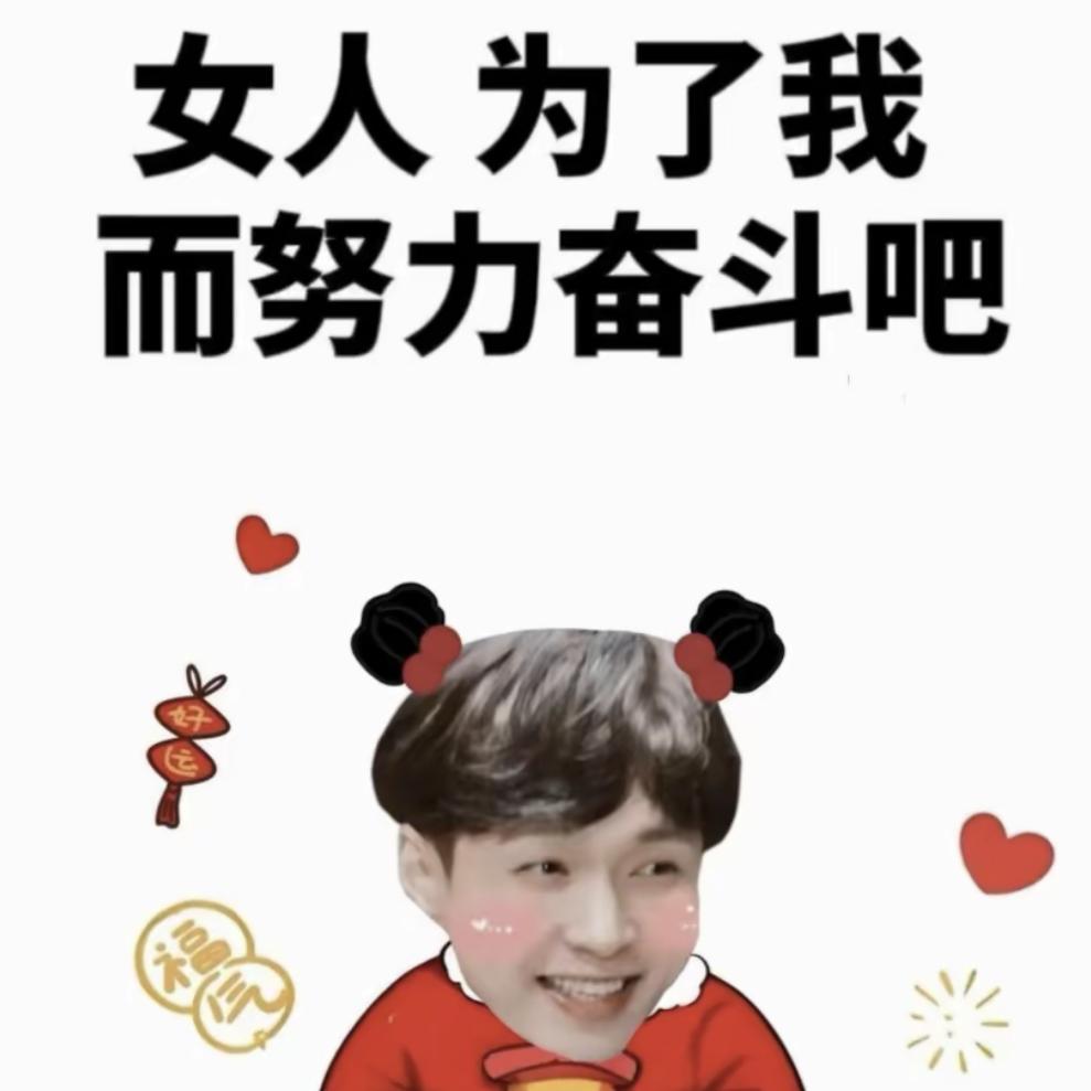 狗蛋