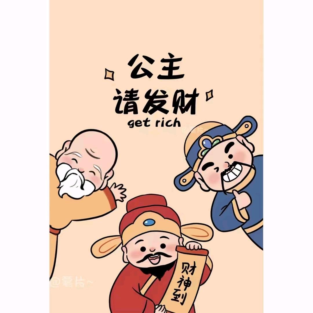旺苗茁长