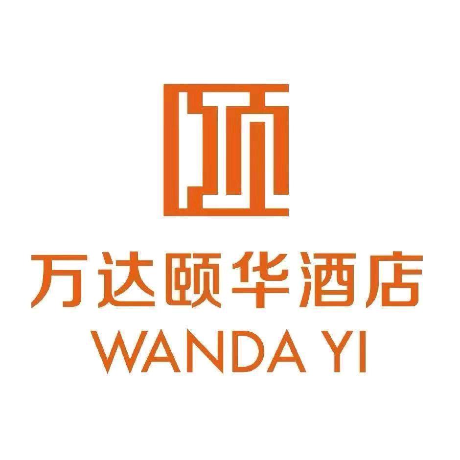 乌鲁木齐高铁站店万达颐华酒店