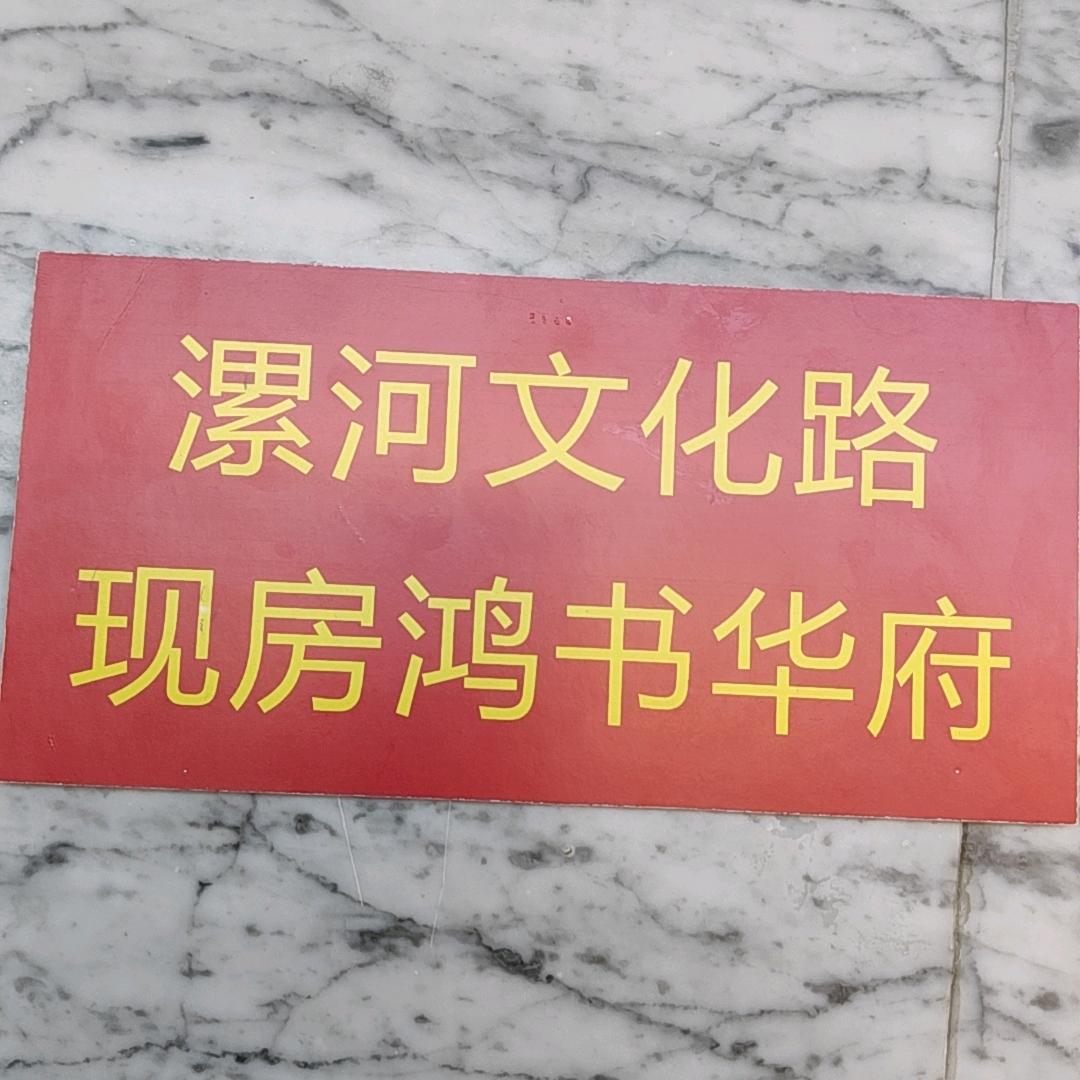 鸿书华府挑战赛～吴磊