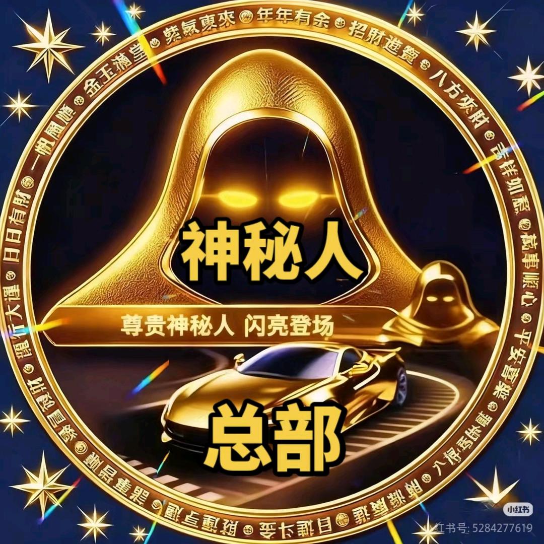 🇺🇸🇨🇳斌哥🇪🇺🇬🇧上午