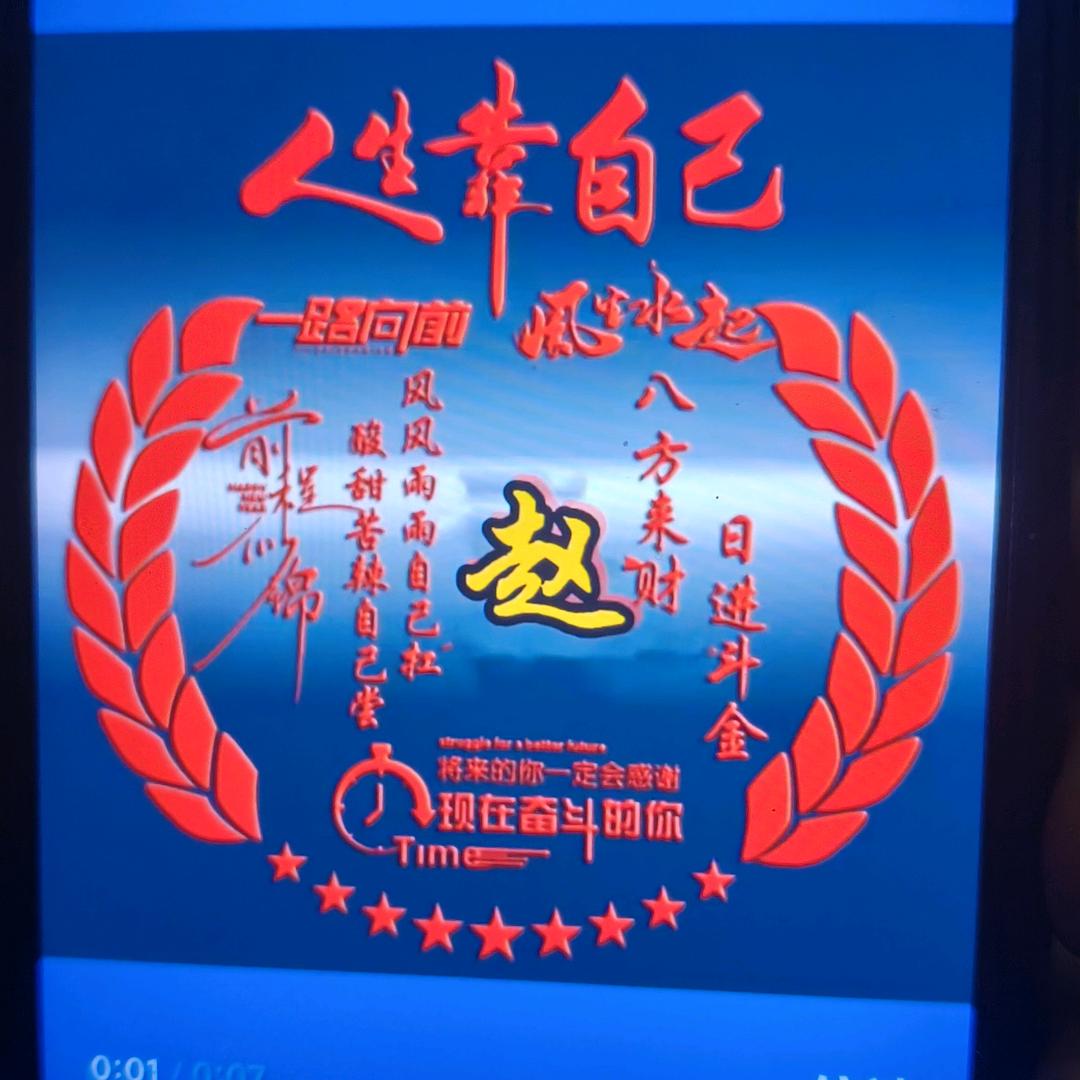 幸福一家人《拒绝私聊》