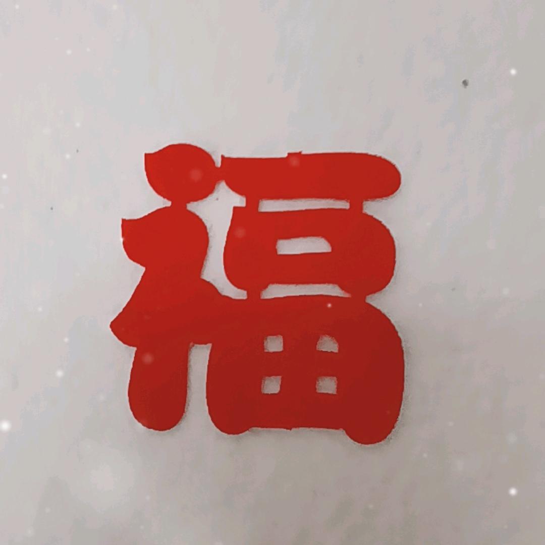 启启
