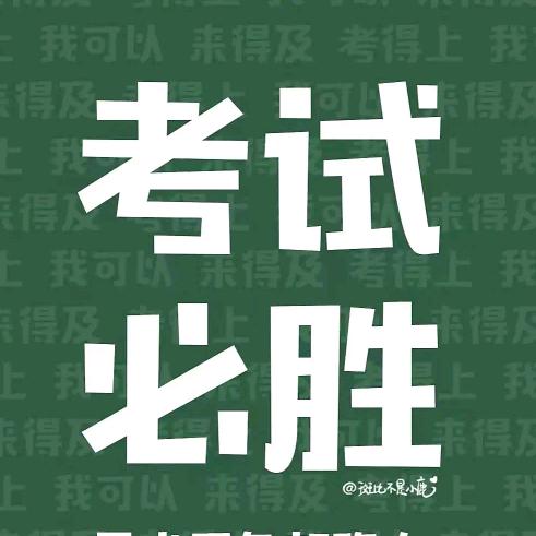 湛江升学规划网