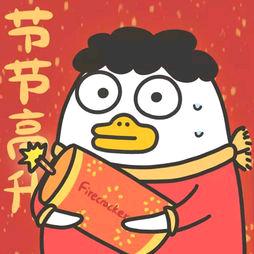 必胜赘婿登场(o≖◡≖)臭美