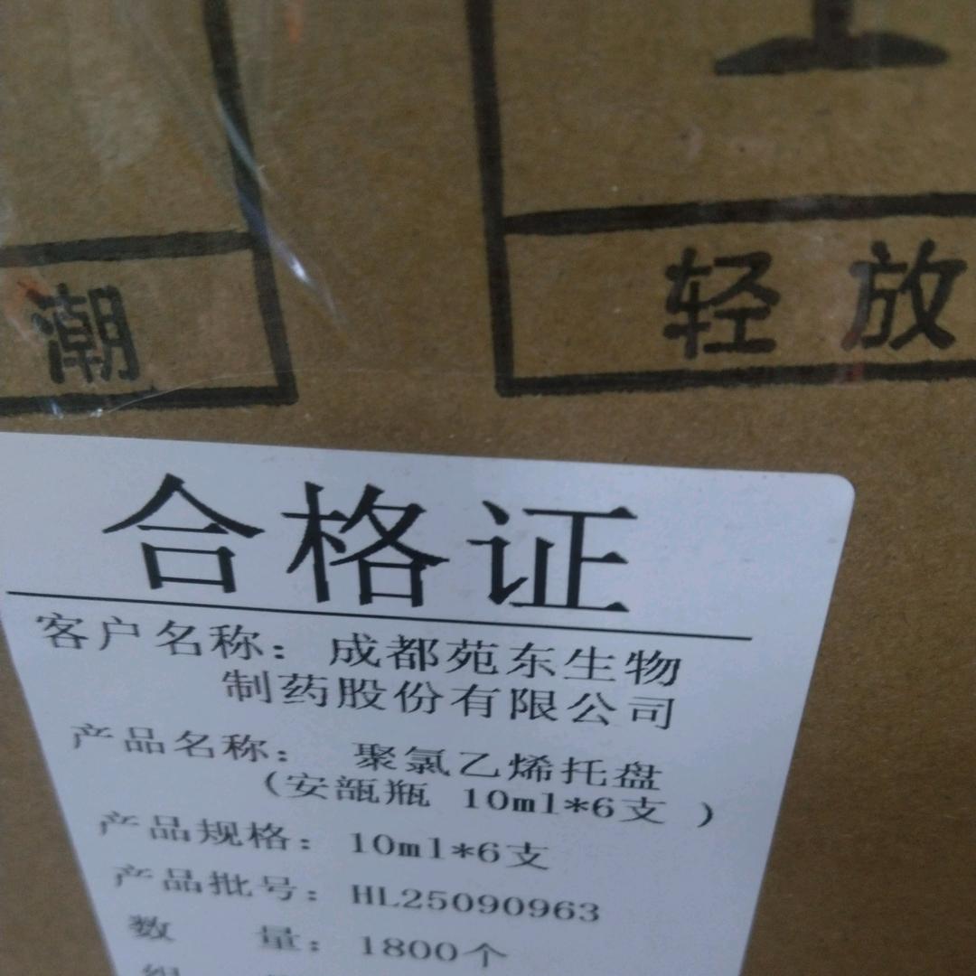 流浪人