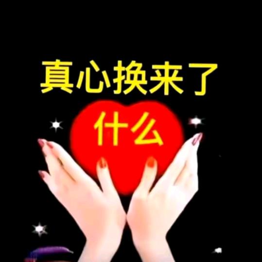 忘记过去