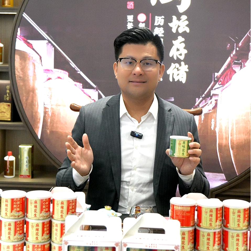 土著食品旗舰店授权号