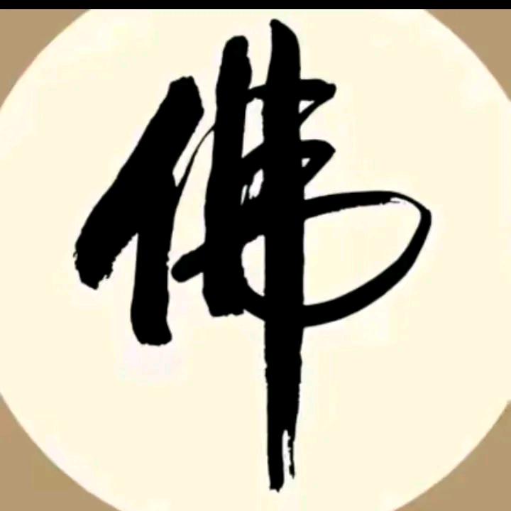 拂雪师兄