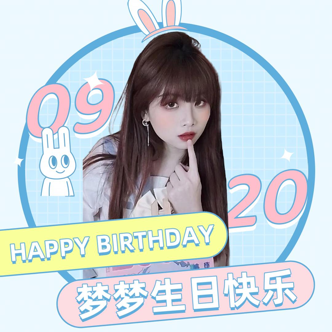 赵梦梦