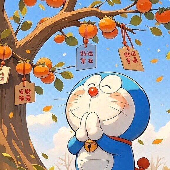 好运🙏🏻
