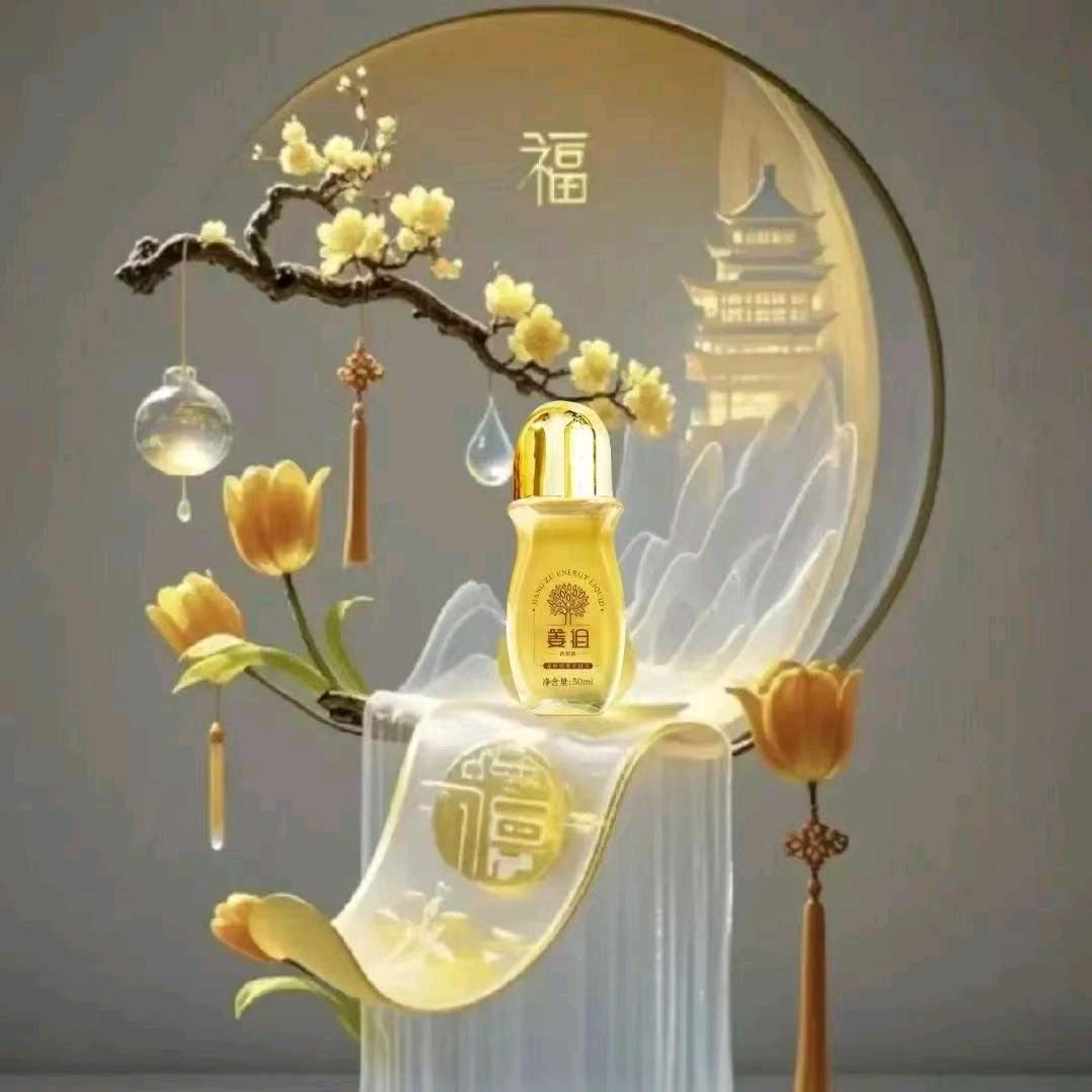 百年姜祖～甜蜜蜜