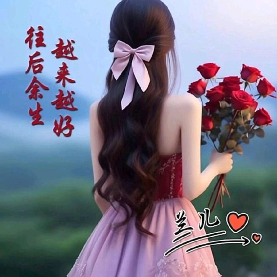 小兰