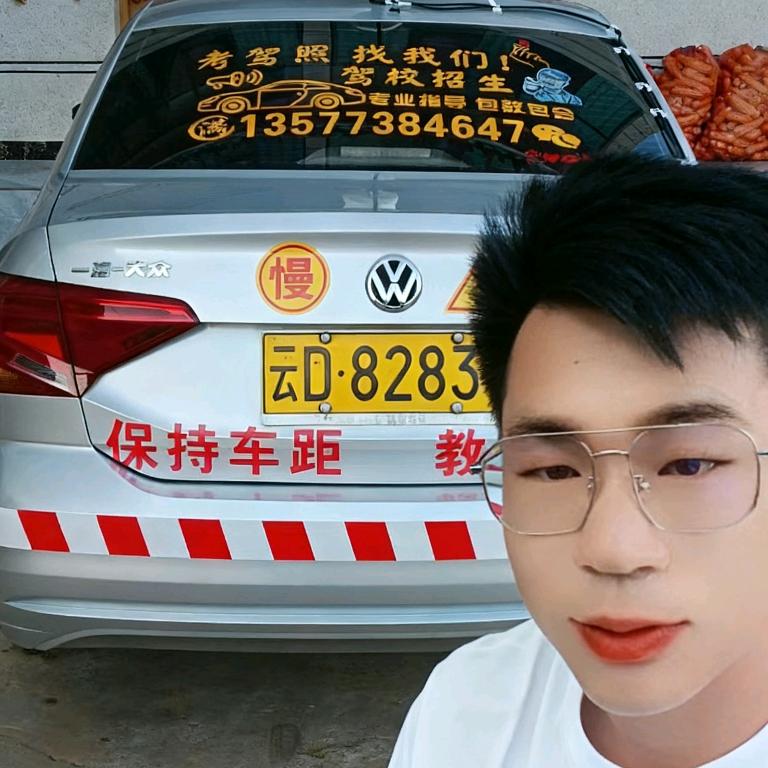 雄壁勋辰驾校【小满】