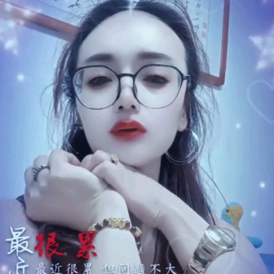 爱情睡醒了忘记过去一起从新开始