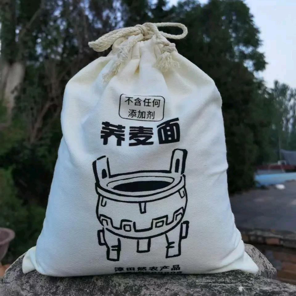 锦绣淳化