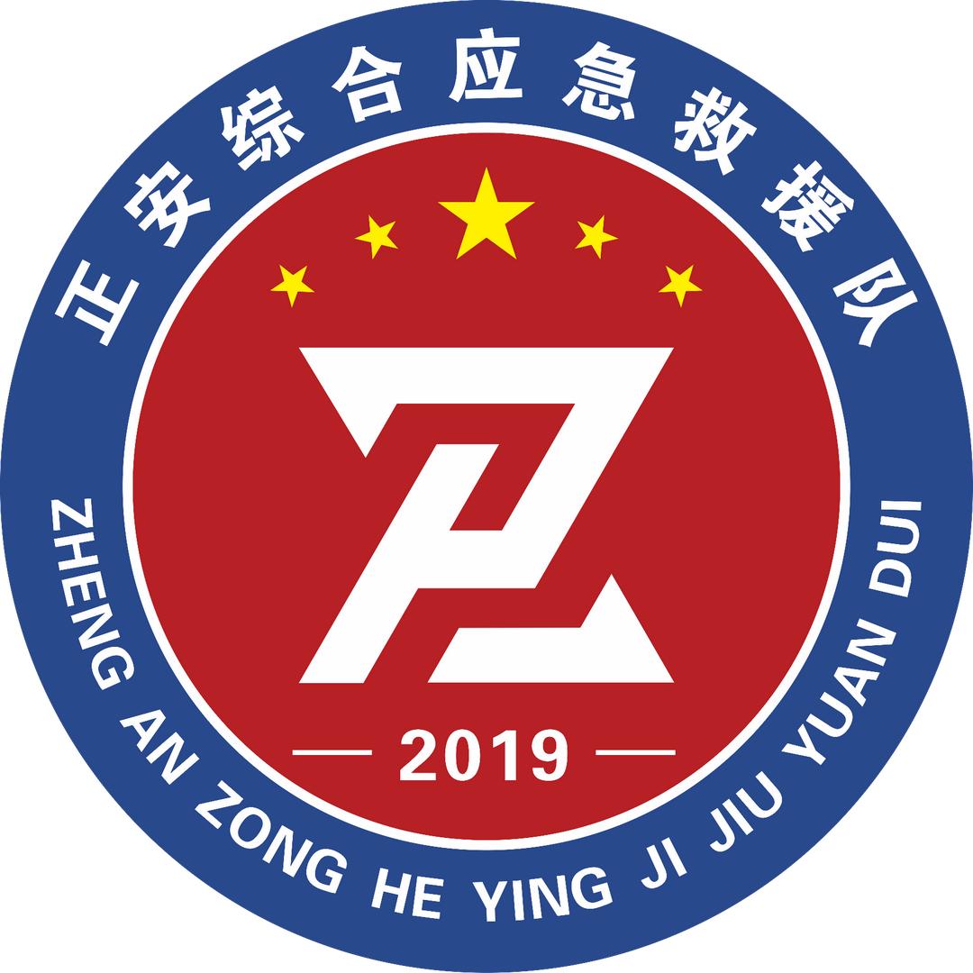 宜阳县正安救援队（原老兵救援）