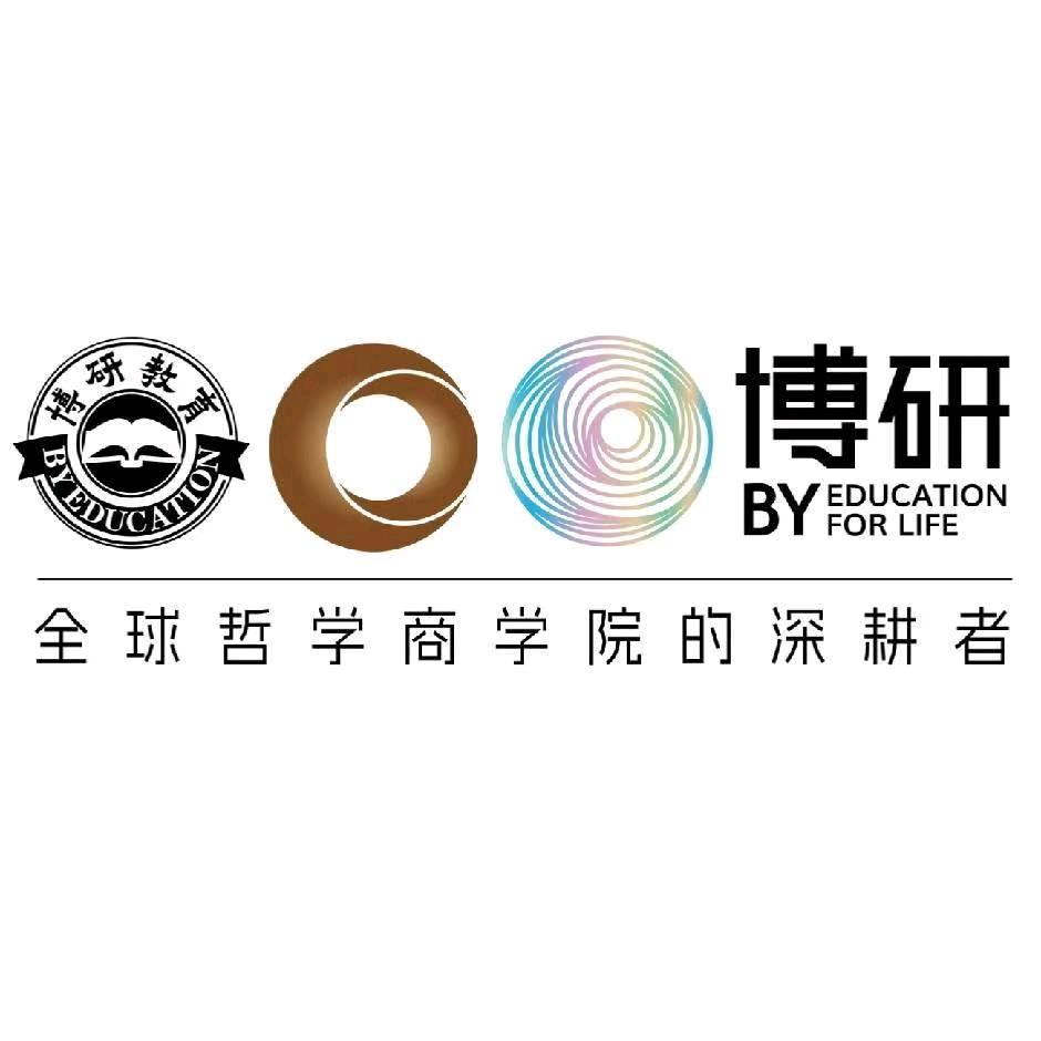 博研课堂