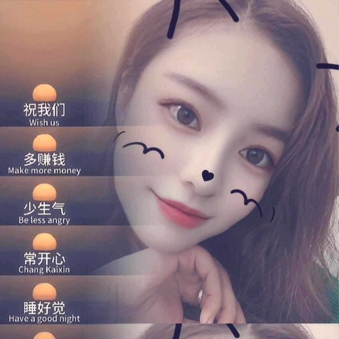 滟滟