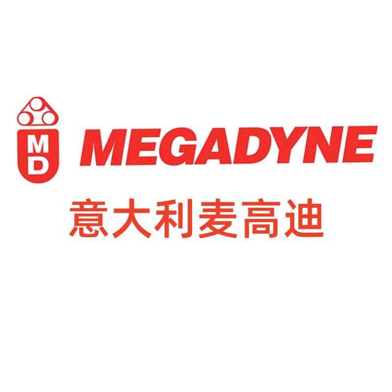 意大利麦高迪工业皮带
