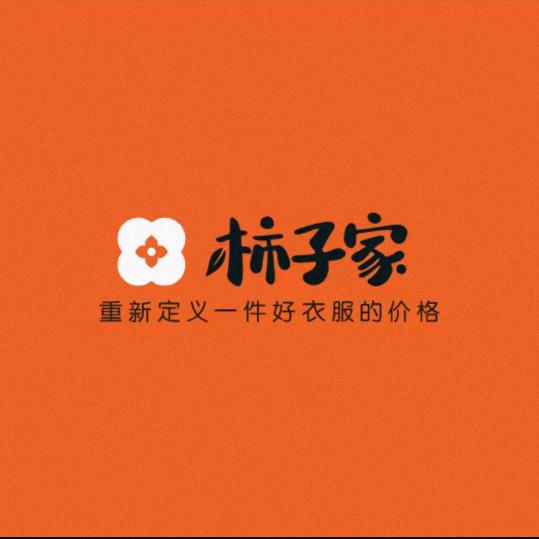 柿子家