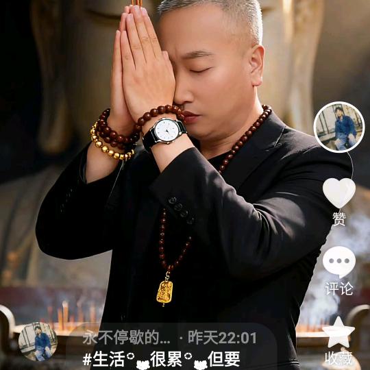 一个男人该有的自信牛爷