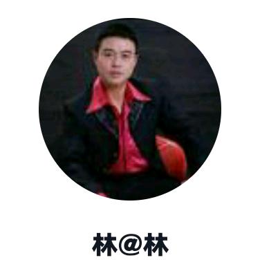 林員外