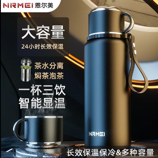 保温杯源头工厂直销（24小时保温）