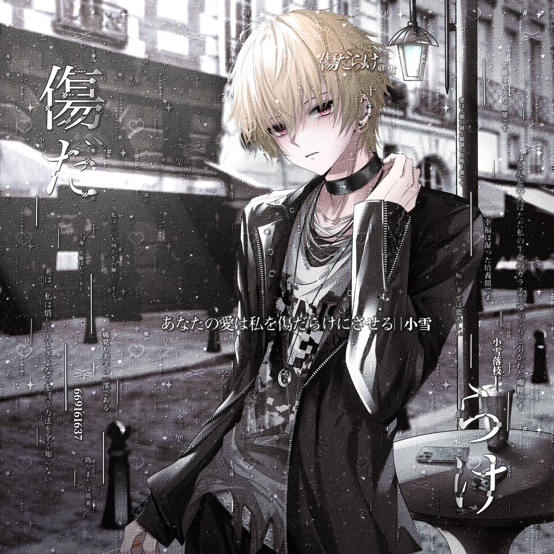小树qwq
