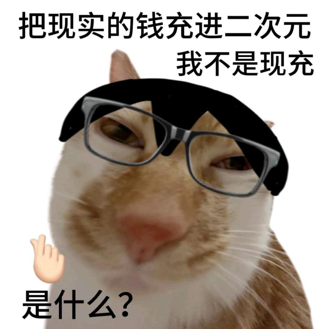Luoeng