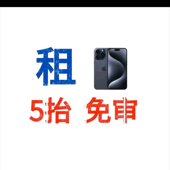 莫