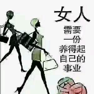 西安家政张老师