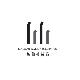 云南坊仙社装饰有限公司